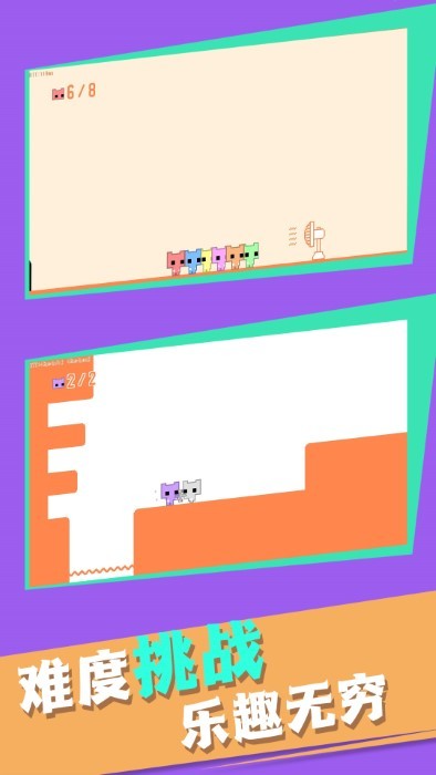 跳跃闯关冲冲冲游戏