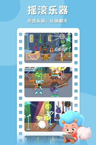 佩皮摩登商店免费版(改东东龙摩登商店)