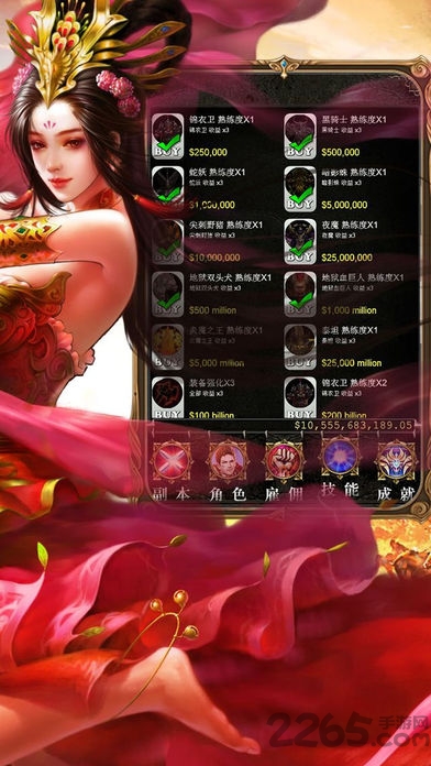 屠龙联盟战神手游