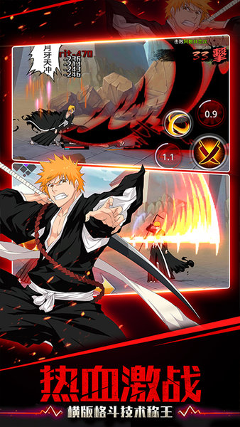 灵魂撕裂oppo客户端