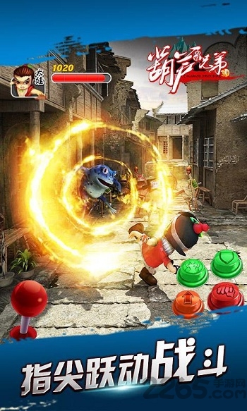 葫芦兄弟ol新区新服