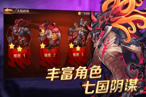 放置大冒险手游