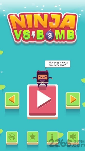 忍者和炸弹游戏