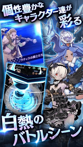 七影七个王国与月影佣兵团 七影手游下载