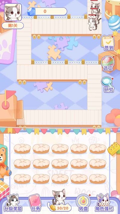 猫猫奇异物语游戏