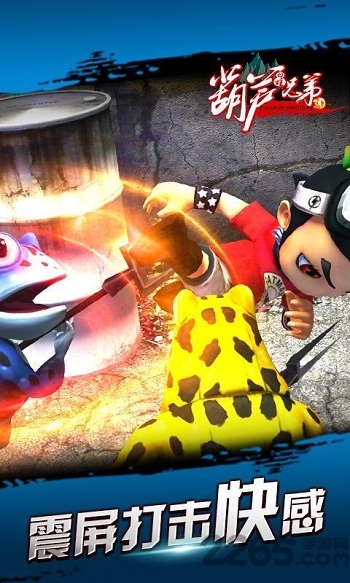 葫芦兄弟ol新区新服