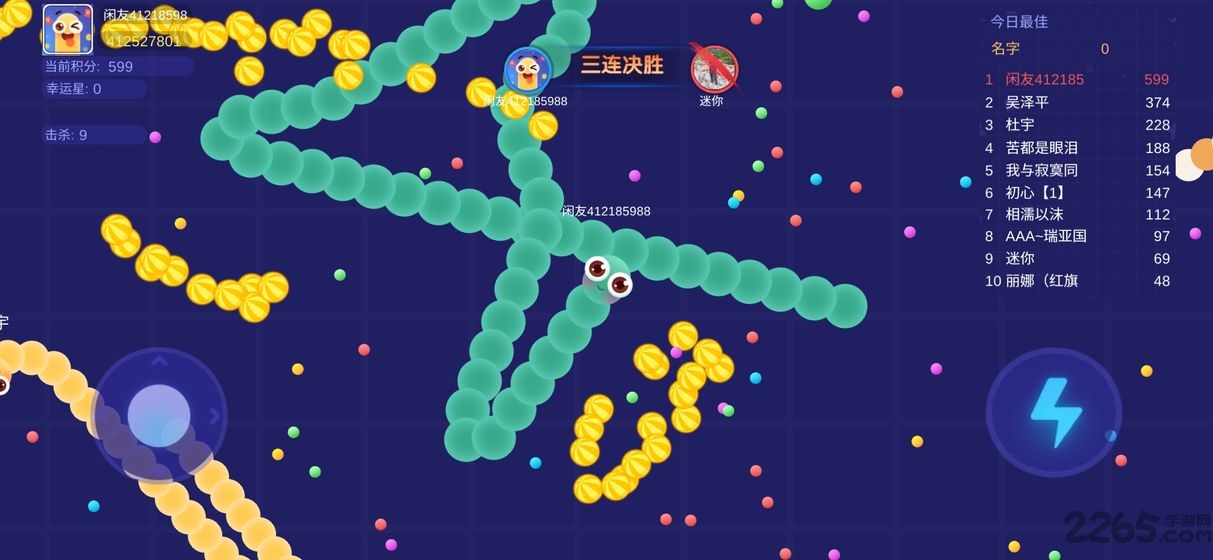 趣贪吃蛇游戏 趣贪吃蛇下载