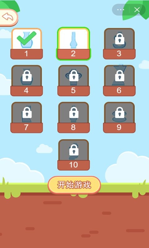 装个大西瓜游戏