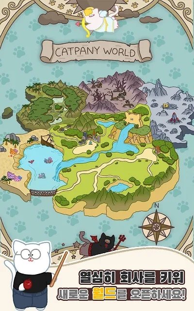 猫咪株式会社游戏