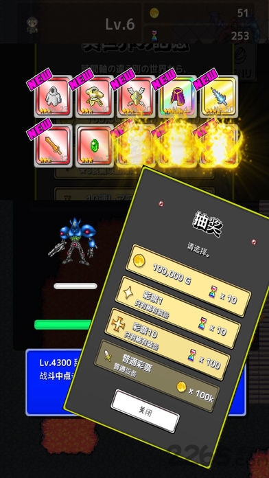 从1开始的打怪生活内购破解版 从1开始的打怪生活无限金币破解版下载