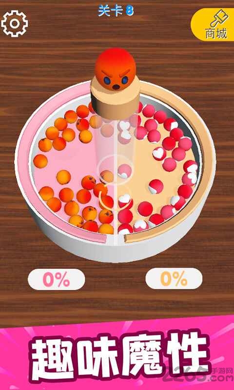 整球划一最新版 整球划一游戏下载