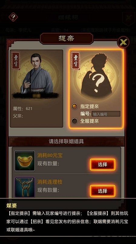 极品小知县超v版