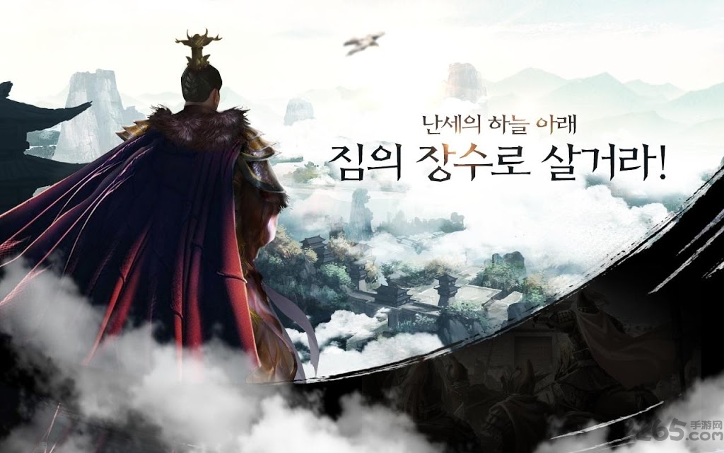 三国志inside手游