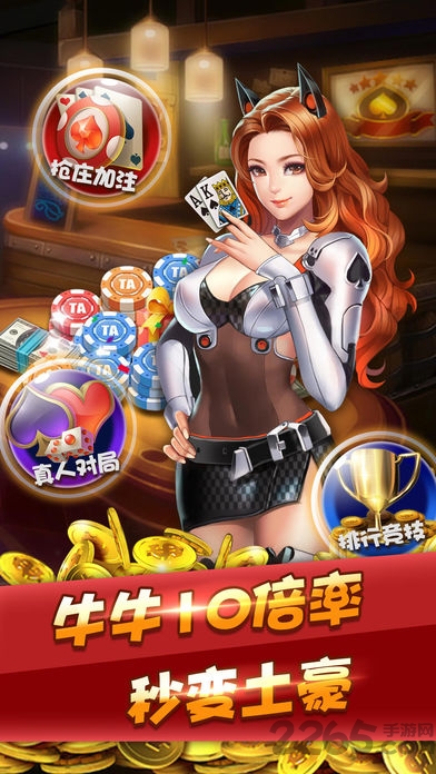 指尖天天斗地主单机版 指尖天天斗地主欢乐版下载