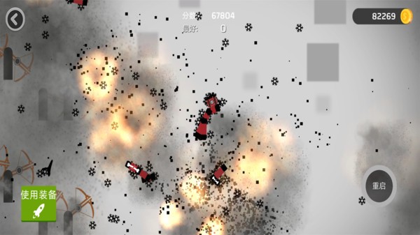 死亡跳跃最新版