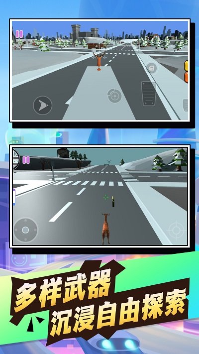 动物真实进化生存手机版