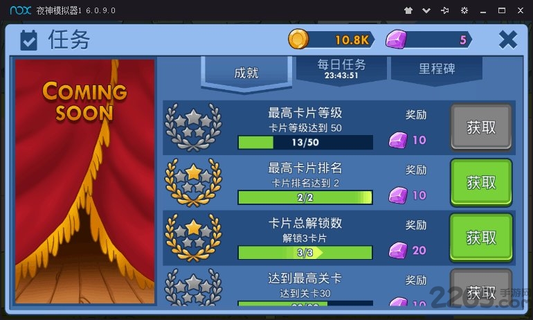 半吊子的英雄最新版手游