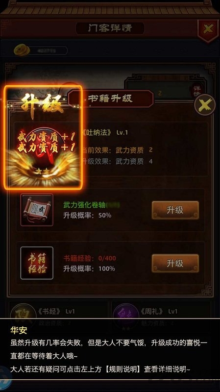 极品小知县超v版