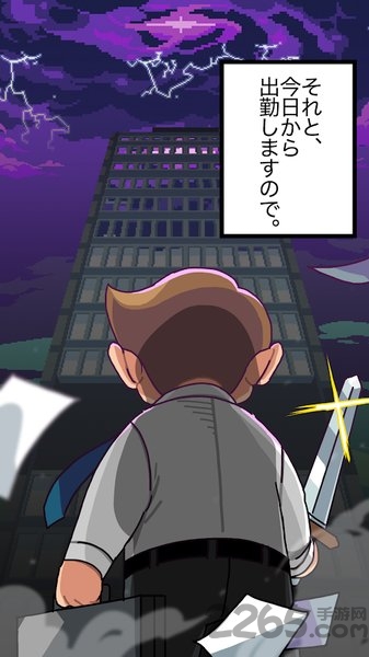 魔界电子无限金币版