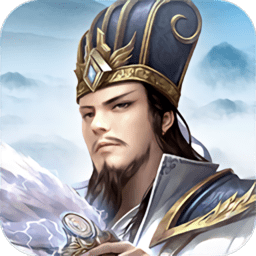 霸业三国志手游官方版下载-安卓版下载最新版