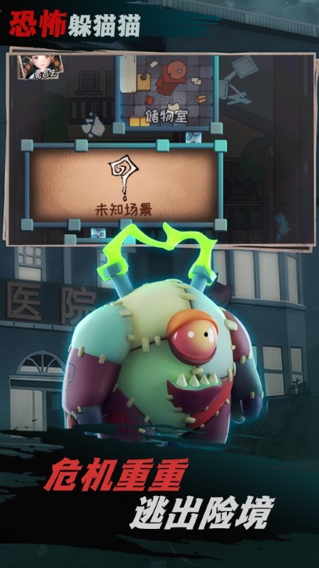 不恐怖的密室逃脱游戏