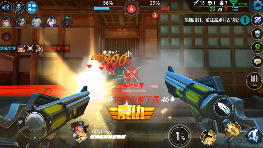 4399英雄使命手游 英雄使命手游4399版