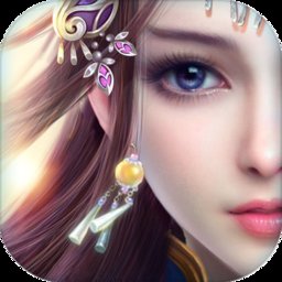 青云剑侠传手游 v1.0.9