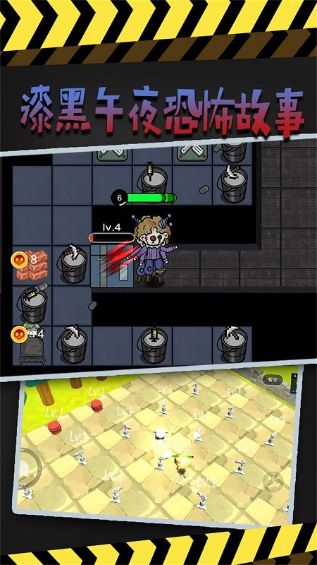 漆黑午夜恐怖故事游戏下载