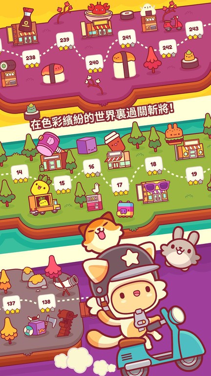 皮皮喵游戏 皮皮喵手游下载