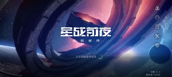星战前夜无烬星河游戏教程