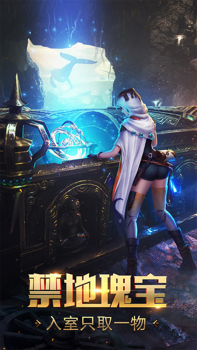 鬼语迷城手游九游版