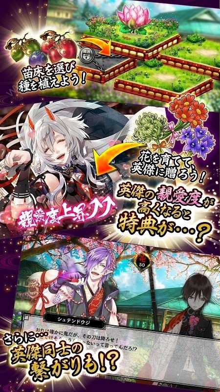 一血卍杰online中文版