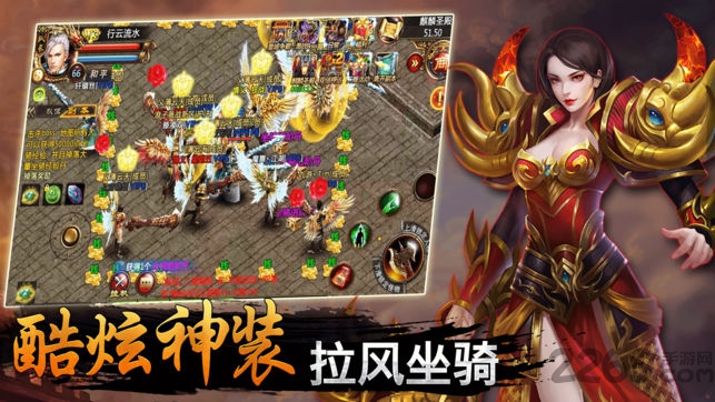 血战龙城单机版