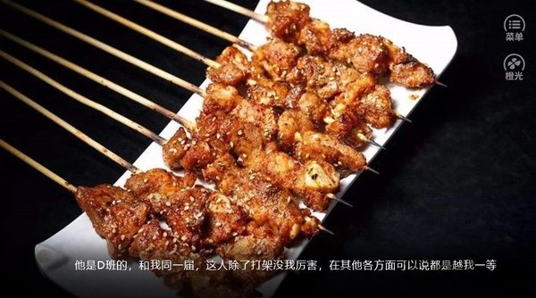 有种放学后别走橙光游戏破解版