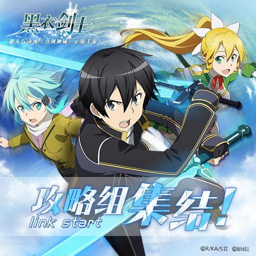 360黑衣剑士手游