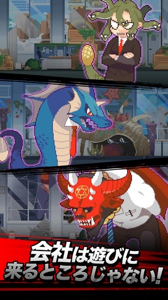 魔界电子无限金币版