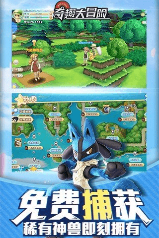 奇趣大冒险虫虫助手版