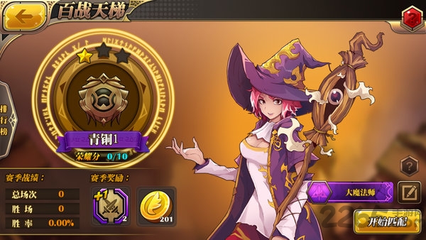 佣兵纪元之剑与魔法手机版