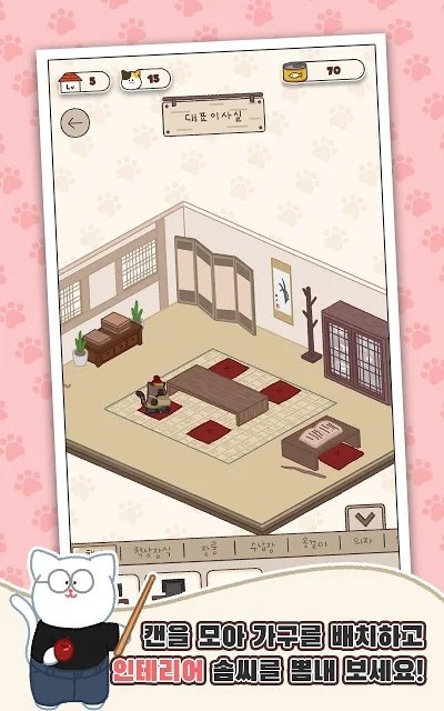 猫咪株式会社游戏