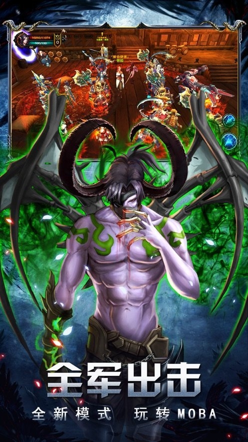 圣光佣兵团变态版