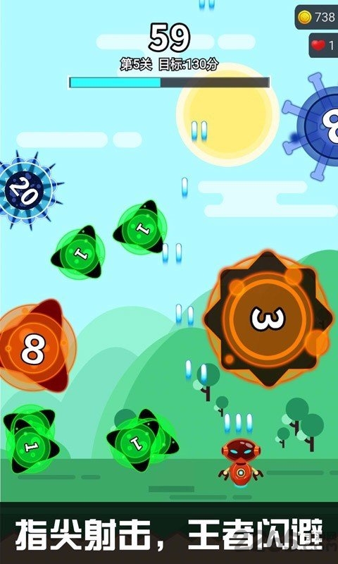 消灭细菌大作战游戏 消灭细菌大作战破解版