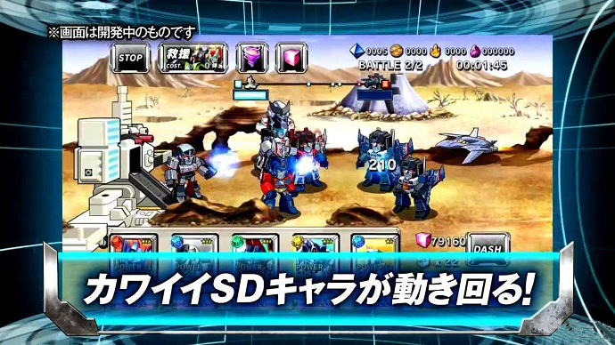 变形金刚极限全明星手机版 变形金刚极限全明星