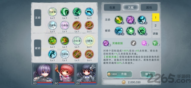 城堡传说2外传内购破解版