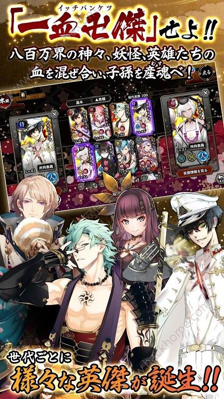 一血卍杰online中文版