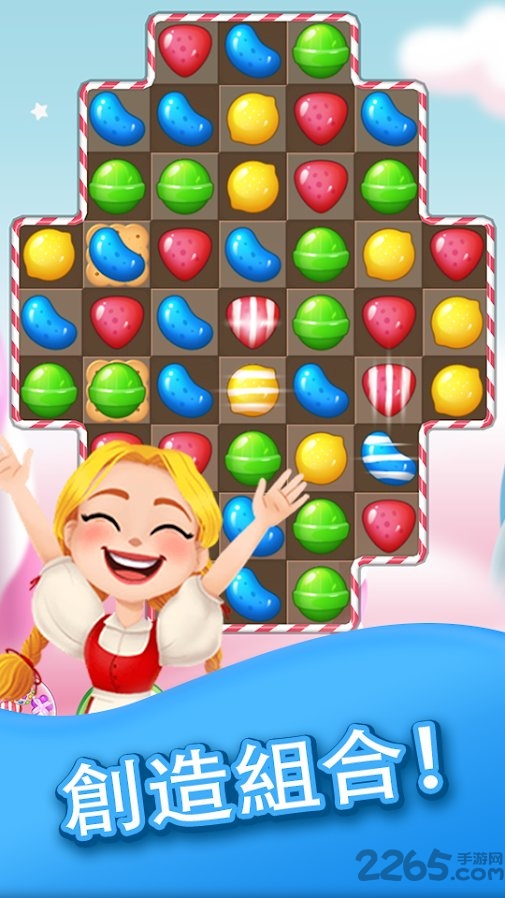 美味糖果炸弹游戏