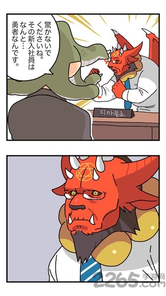 魔界电子无限金币版