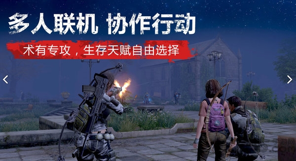 明日之后虫虫助手渠道服