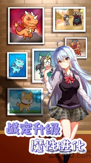 开拓幻想篇官方版