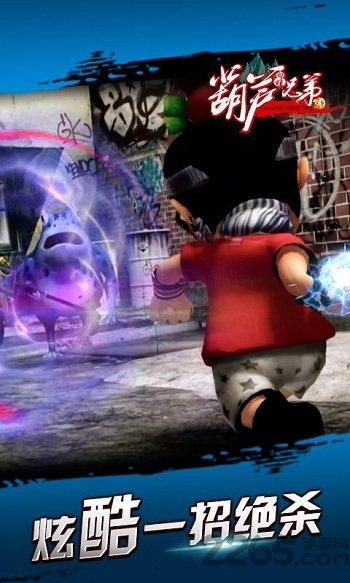 葫芦兄弟ol新区新服