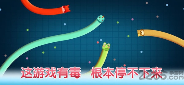 贪食蛇2018新版
